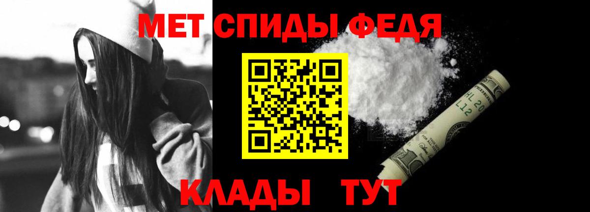 Амфетамин  АМФ  Вход с VPN    как войти  АМФ Розовый  Павлово 