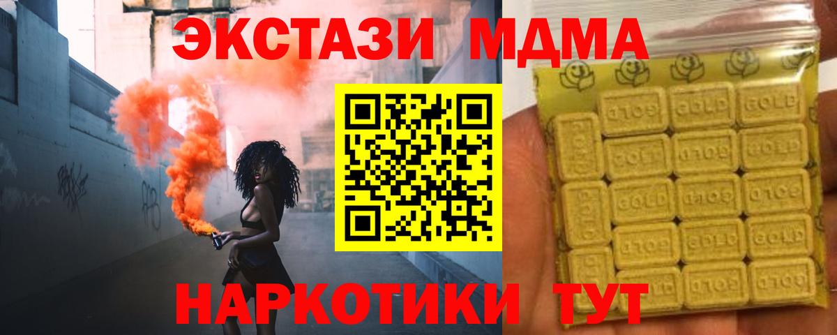 ЭКСТАЗИ Cube Павлово