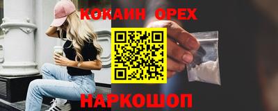 не бодяженный Северобайкальск