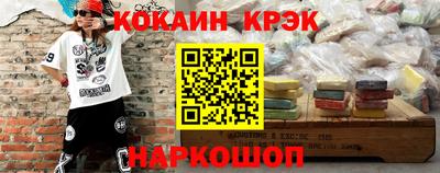 не бодяженный Северобайкальск