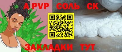 не бодяженный Северобайкальск