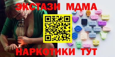 кокаин колумбия Севастополь