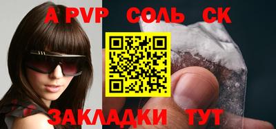 не бодяженный Северобайкальск