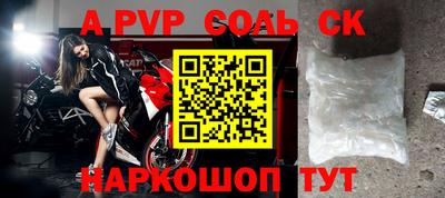 кокаин колумбия Севастополь