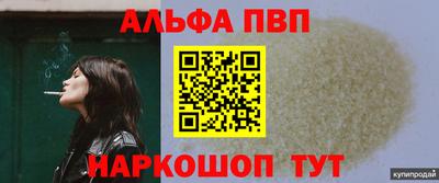 кокаин колумбия Севастополь