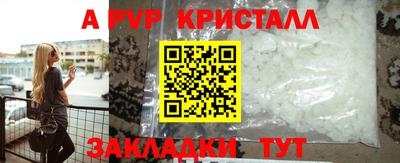 кокаин колумбия Севастополь