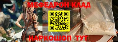 кокаин колумбия Севастополь