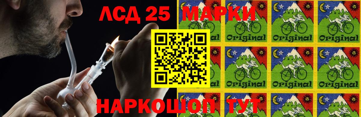 Павлово    ссылки  Вход с VPN  ЛСД экстази ecstasy  LSD-25 экстази ecstasy 