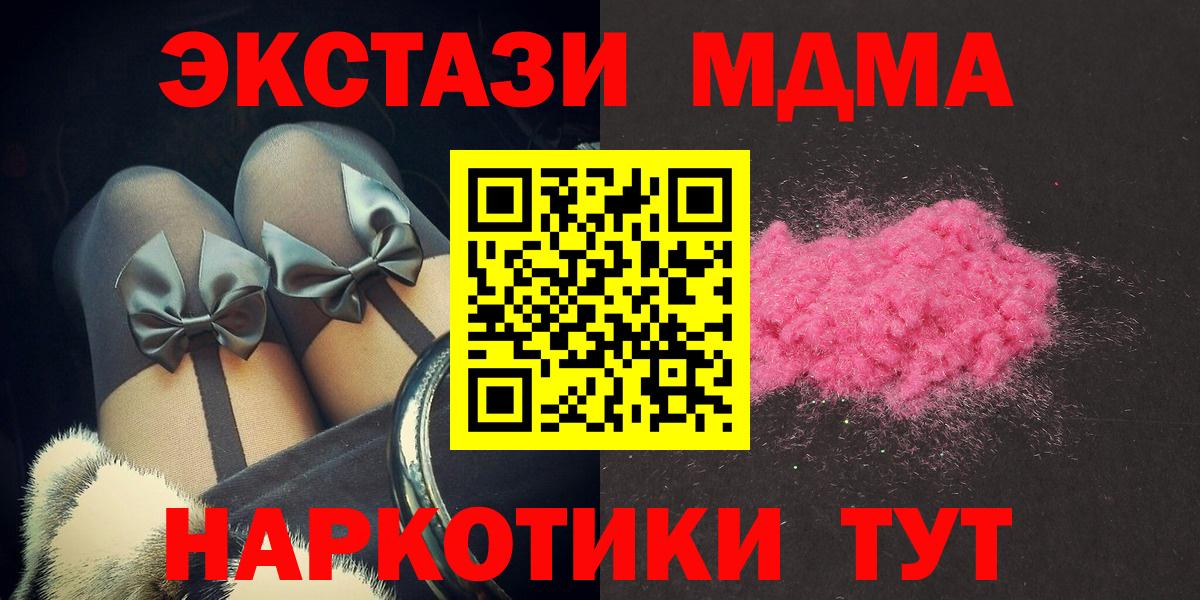 MDMA VHQ Павлово