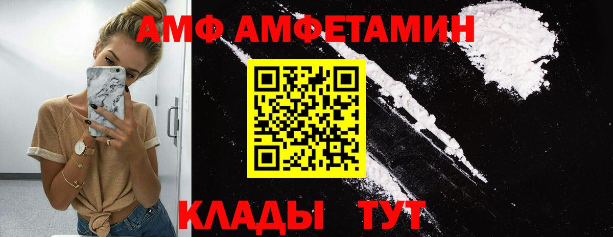 Павлово  Метамфетамин витя  Вход с VPN  Метамфетамин витя 