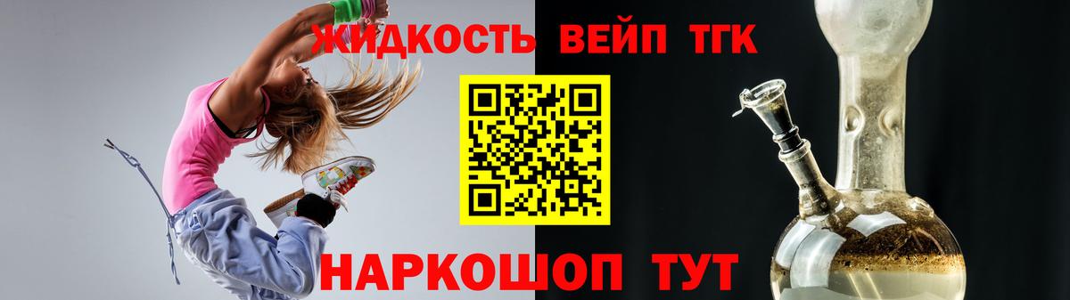 Павлово  ТГК Wax  Вход с VPN 