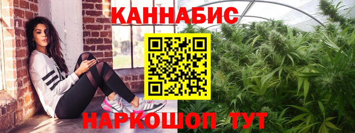 МАРИХУАНА марихуана  Бошки марихуана тримм  Павлово  Бошки Шишки планчик  Вход с VPN 